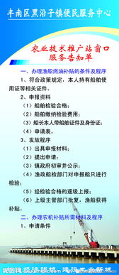 农业技术推广站 科技到田间，丰收在眼前