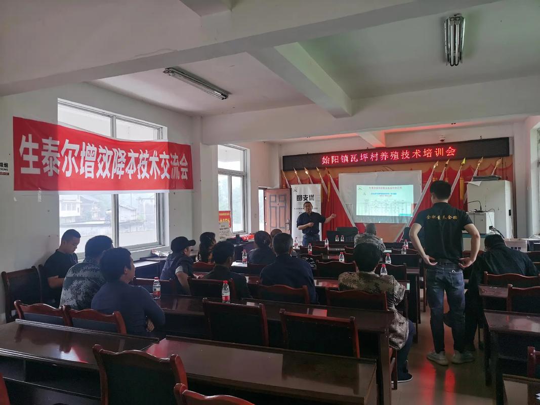 增效降本技术推广会 同贯路兽药店携手雅安海强生在行动